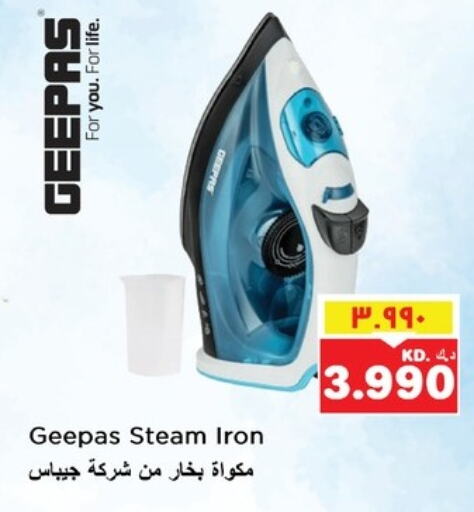 Small Appliances in Nesto Hypermarkets, Kuwait Offers - Kuwait GEEPAS Ironbox available at Nesto Hypermarkets in Kuwait - Kuwait City