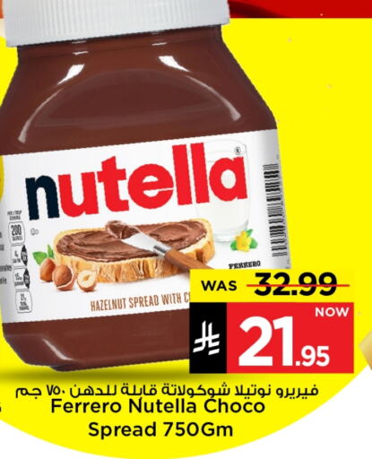 Sauces & Spreads in Mark & Save, Saudi Arabia Offers - Saudi Arabia NUTELLA Chocolate Spread available at Mark & Save in KSA, Saudi Arabia, Saudi - Riyadh