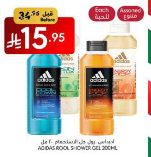 أديداس جل استحمام available at مانويل ماركت in مملكة العربية السعودية, السعودية, سعودية - جدة