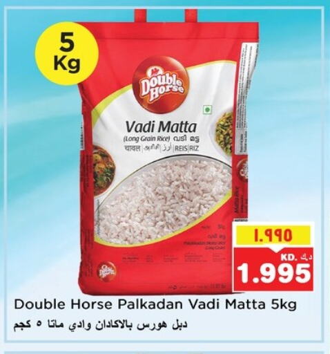 DOUBLE HORSE Matta Rice available at Nesto Hypermarkets in Kuwait - Kuwait City