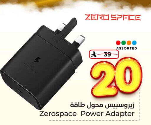 Accessories - Electronics in Hyper Al Wafa, Saudi Arabia Offers - Saudi Arabia available at Hyper Al Wafa in KSA, Saudi Arabia, Saudi - Jeddah