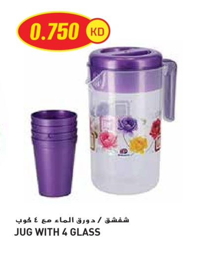 معدات الطعام وتقديمه in جراند هايبر, الكويت Offers - الكويت available at جراند هايبر in الكويت - محافظة الأحمدي