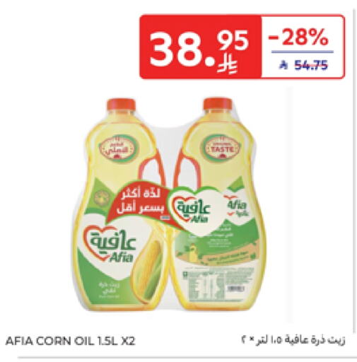AFIA Corn Oil available at Carrefour in KSA, Saudi Arabia, Saudi - Jeddah