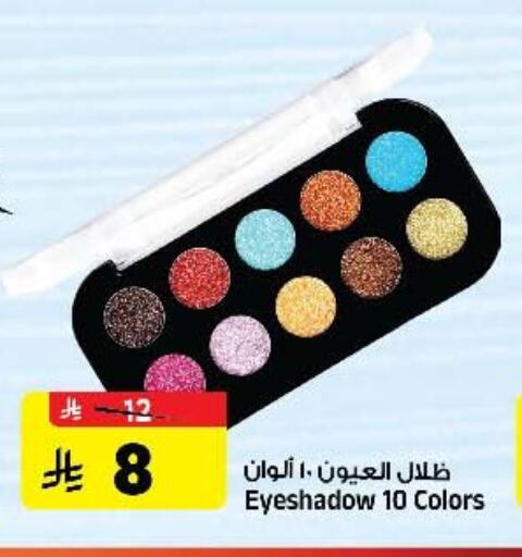 available at المدينة هايبرماركت in مملكة العربية السعودية, السعودية, سعودية - الرياض
