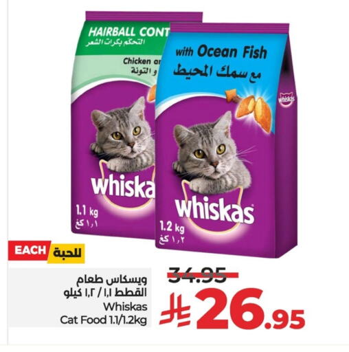 available at LULU Hypermarket in KSA, Saudi Arabia, Saudi - Al Hasa