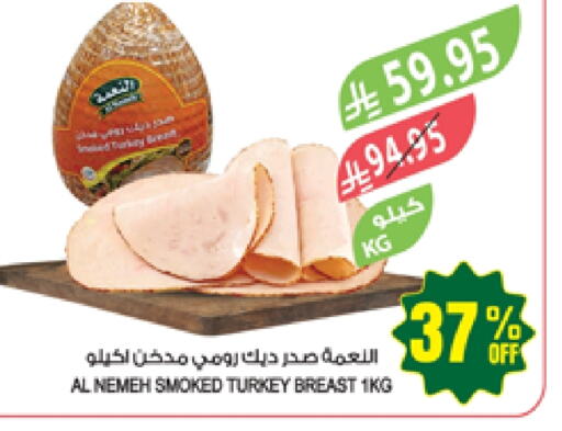 Deli & Specialty Meats in Farm , Saudi Arabia Offers - Saudi Arabia Chicken Breast available at Farm in KSA, Saudi Arabia, Saudi - Al Hasa