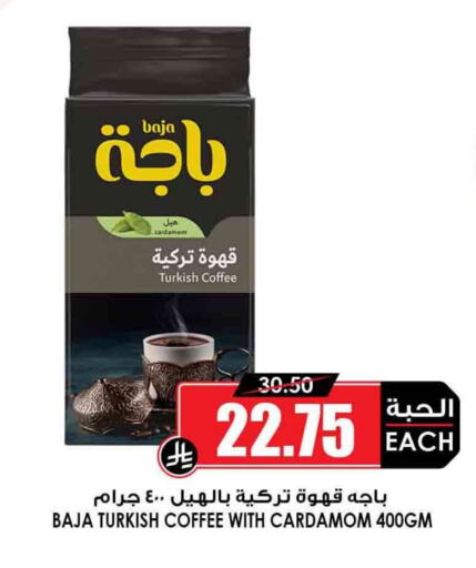 BAJA Coffee available at Prime Supermarket in KSA, Saudi Arabia, Saudi - Mahayil