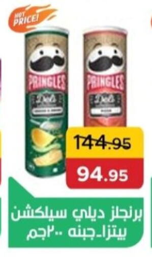 available at Pickmart in Egypt - Cairo