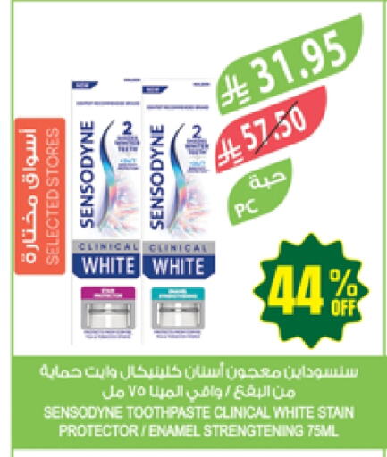 Dental Care in Farm , Saudi Arabia Offers - Saudi Arabia SENSODYNE Toothpaste available at Farm in KSA, Saudi Arabia, Saudi - Qatif