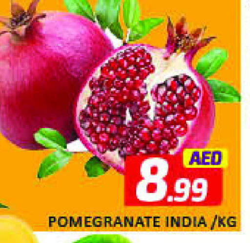 Pomegranate from India available at Mango Hypermarket LLC in UAE - Dubai