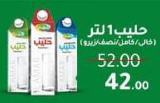 Milk & Laban in Wekalet Elmansoura - Dakahlia , Egypt Offers - Egypt available at Wekalet Elmansoura - Dakahlia in Egypt - Cairo