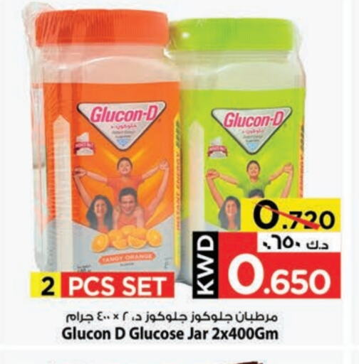 Powdered Drinks & Syrups in Mark & Save, Kuwait Offers - Kuwait Orange available at Mark & Save in Kuwait - Kuwait City