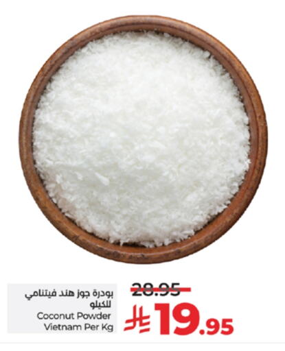 Coconut Powder available at LULU Hypermarket in KSA, Saudi Arabia, Saudi - Yanbu