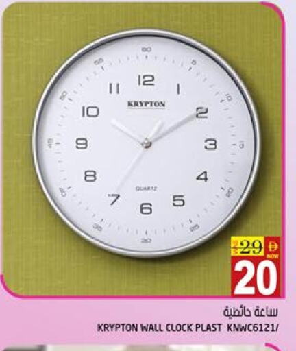 تأثيث وديكورات المنزل in هاشم هايبرماركت, UAE Offers - الإمارات العربية المتحدة كريبتون available at هاشم هايبرماركت in الإمارات العربية المتحدة , الامارات - الشارقة / عجمان