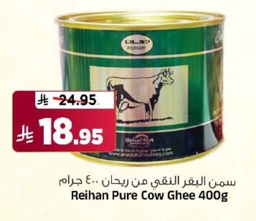 زيوت و سمن in المدينة هايبرماركت, المملكة العربية السعودية Offers - المملكة العربية السعودية السمن available at المدينة هايبرماركت in مملكة العربية السعودية, السعودية, سعودية - الرياض