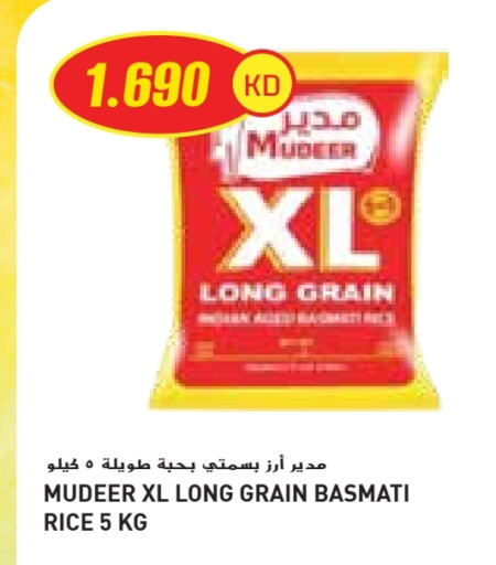 Basmati / Biryani Rice available at Grand Costo in Kuwait - Ahmadi Governorate