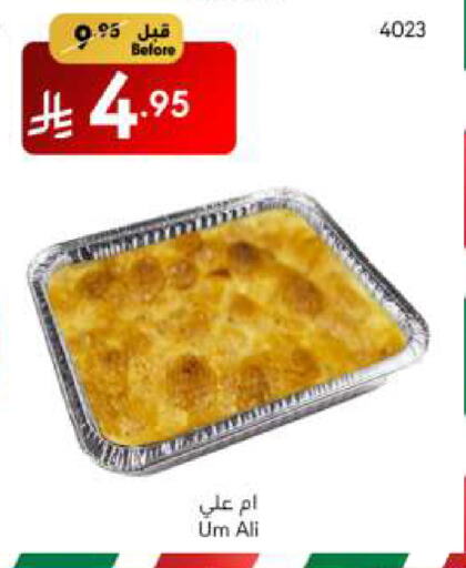 Sweets in Manuel Market, Saudi Arabia Offers - Saudi Arabia available at Manuel Market in KSA, Saudi Arabia, Saudi - Riyadh