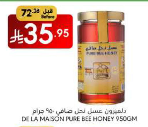 Honey available at Manuel Market in KSA, Saudi Arabia, Saudi - Riyadh