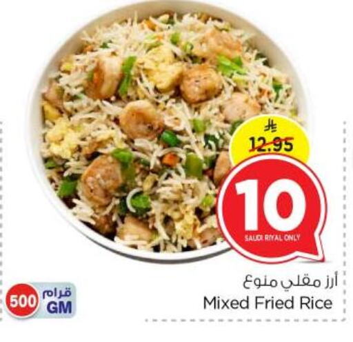 available at نستو in مملكة العربية السعودية, السعودية, سعودية - بريدة