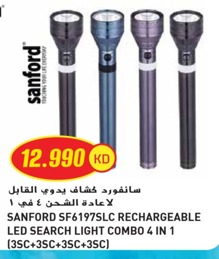 Lighting in Grand Hyper, Kuwait Offers - Kuwait available at Grand Hyper in Kuwait - Jahra Governorate