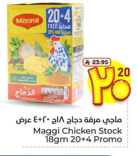 Canned & Packeted in Hyper Al Wafa, Saudi Arabia Offers - Saudi Arabia MAGGI available at Hyper Al Wafa in KSA, Saudi Arabia, Saudi - Ta'if