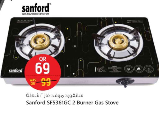 available at Safari Hypermarket in Qatar - Al Daayen