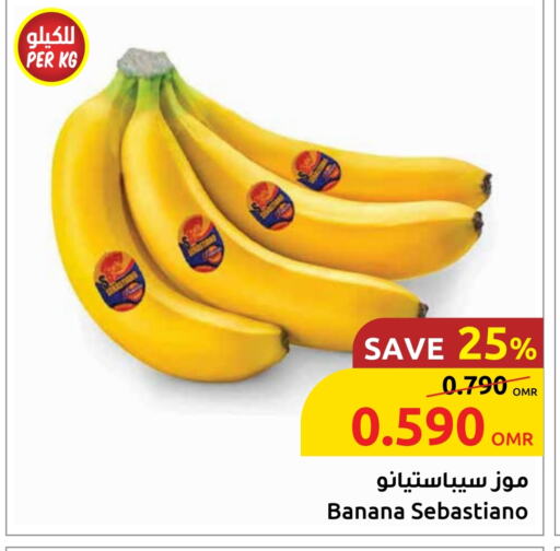 Fresh Fruits in Sultan Center , Oman Offers - Oman Banana available at Sultan Center in Oman - Sohar