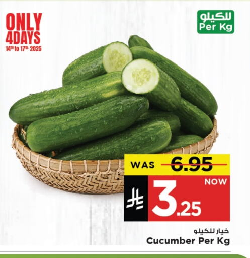 Fresh Vegetables in Mark & Save, Saudi Arabia Offers - Saudi Arabia Cucumber available at Mark & Save in KSA, Saudi Arabia, Saudi - Al Khobar