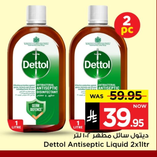 Cleaning in Mark & Save, Saudi Arabia Offers - Saudi Arabia DETTOL Disinfectant available at Mark & Save in KSA, Saudi Arabia, Saudi - Riyadh
