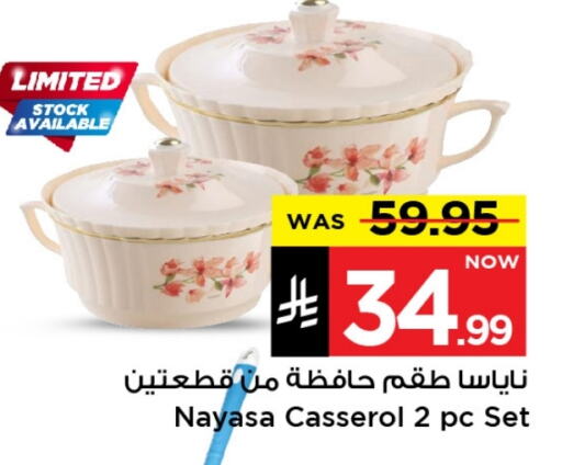 Dining & Serving in Mark & Save, Saudi Arabia Offers - Saudi Arabia available at Mark & Save in KSA, Saudi Arabia, Saudi - Al Khobar