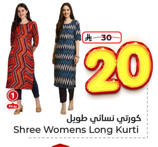 ملابس نسائية in هايبر الوفاء, المملكة العربية السعودية Offers - المملكة العربية السعودية available at هايبر الوفاء in مملكة العربية السعودية, السعودية, سعودية - المنطقة الشرقية