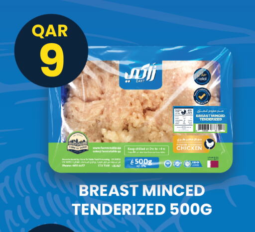Minced Chicken available at City Hypermarket in Qatar - Al Rayyan