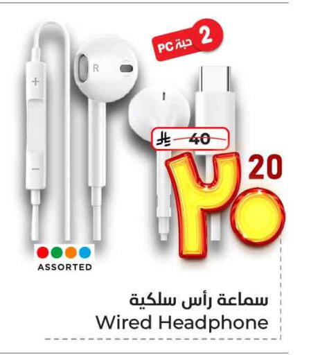 Accessories - Electronics in Hyper Al Wafa, Saudi Arabia Offers - Saudi Arabia Earphone available at Hyper Al Wafa in KSA, Saudi Arabia, Saudi - Ta'if