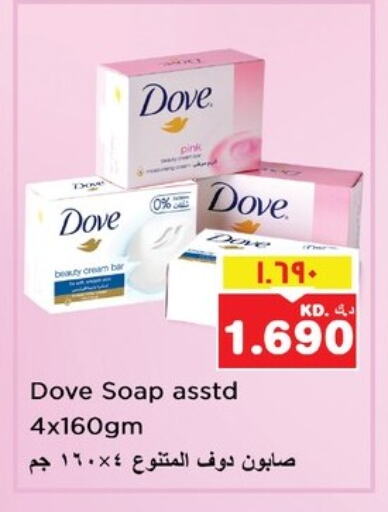 DOVE available at Nesto Hypermarkets in Kuwait - Ahmadi Governorate