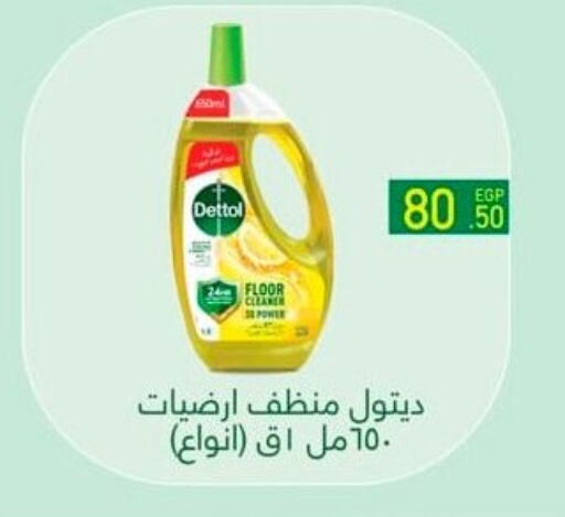 ديتول مطهر available at سبينس in Egypt - القاهرة