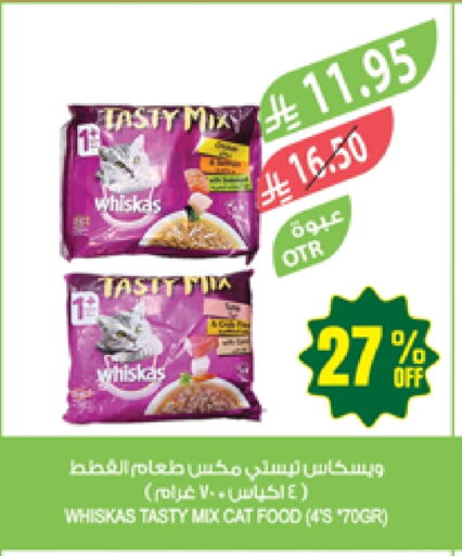 Pets in Farm , Saudi Arabia Offers - Saudi Arabia available at Farm in KSA, Saudi Arabia, Saudi - Najran