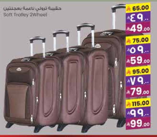 الأمتعة in ستي فلاور, المملكة العربية السعودية Offers - المملكة العربية السعودية عربة available at ستي فلاور in مملكة العربية السعودية, السعودية, سعودية - حائل
