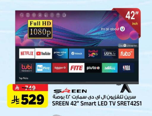 تلفزيون in المدينة هايبرماركت, المملكة العربية السعودية Offers - المملكة العربية السعودية تلفاز ذكي available at المدينة هايبرماركت in مملكة العربية السعودية, السعودية, سعودية - الرياض