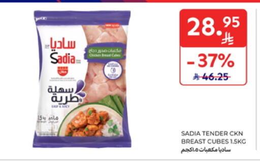 Chicken in Carrefour, Saudi Arabia Offers - Saudi Arabia SADIA available at Carrefour in KSA, Saudi Arabia, Saudi - Al Khobar