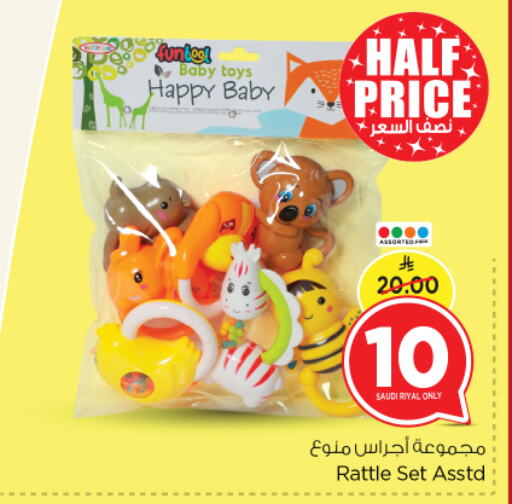 Baby Toys & Accessories in Nesto, Saudi Arabia Offers - Saudi Arabia available at Nesto in KSA, Saudi Arabia, Saudi - Riyadh
