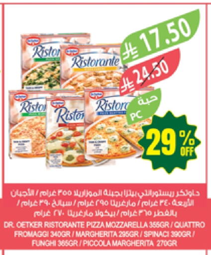 available at Farm  in KSA, Saudi Arabia, Saudi - Yanbu