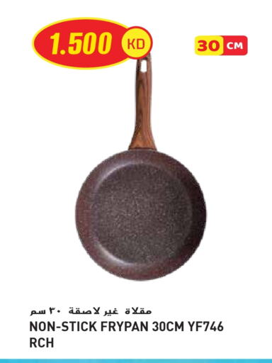 تجهيزات المطابخ in جراند هايبر, الكويت Offers - الكويت available at جراند هايبر in الكويت - محافظة الأحمدي