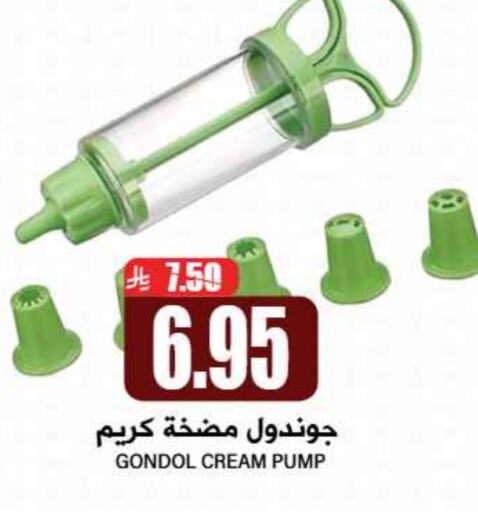 available at جراند هايبر in مملكة العربية السعودية, السعودية, سعودية - الرياض