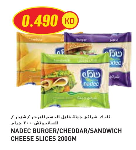 جبنة و كريم in جراند هايبر, الكويت Offers - الكويت نادك جبنة شرائح available at جراند هايبر in الكويت - محافظة الأحمدي