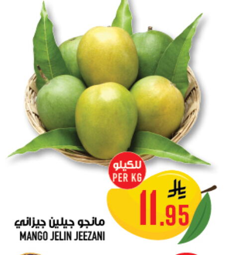 Fresh Fruits in Abraj Hypermarket, Saudi Arabia Offers - Saudi Arabia Mangoes available at Abraj Hypermarket in KSA, Saudi Arabia, Saudi - Mecca
