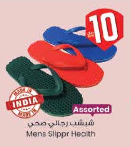 حذاء in ستي فلاور, المملكة العربية السعودية Offers - المملكة العربية السعودية available at ستي فلاور in مملكة العربية السعودية, السعودية, سعودية - حائل
