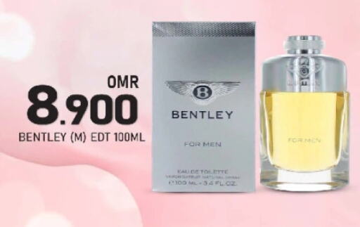 available at KM Trading  in Oman - Salalah