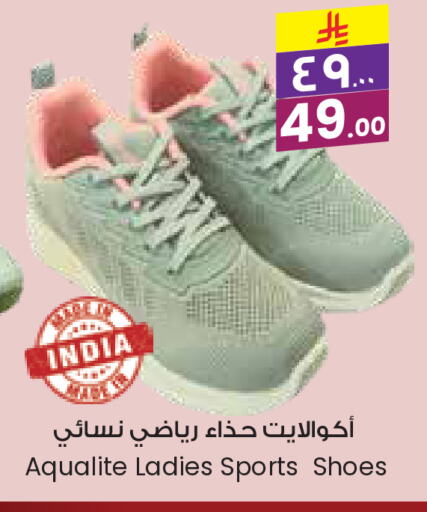 حذاء in ستي فلاور, المملكة العربية السعودية Offers - المملكة العربية السعودية available at ستي فلاور in مملكة العربية السعودية, السعودية, سعودية - الخبر
