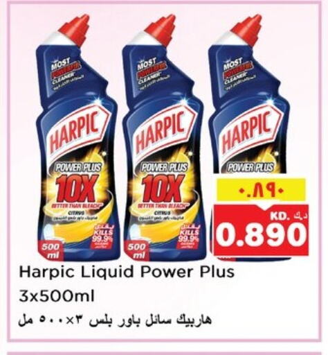 Cleaning in Nesto Hypermarkets, Kuwait Offers - Kuwait HARPIC Toilet / Drain Cleaner available at Nesto Hypermarkets in Kuwait - Kuwait City