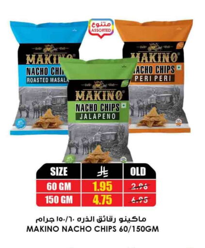 Dried Fruits & Dates in Prime Supermarket, Saudi Arabia Offers - Saudi Arabia available at Prime Supermarket in KSA, Saudi Arabia, Saudi - Mahayil